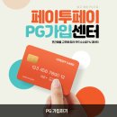 안심수기결제_2