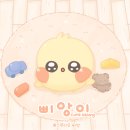 베베로버 이미지
