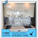 사이룩스 이미지