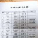 영훈시스템 이미지