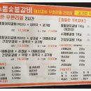 통앤통숯불갈비진평점 네이버블로그