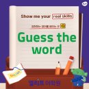 이룸영어엘리프어학원