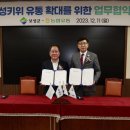 보성마트 아시아경제