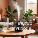 하나초음파테크 이미지