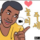 심쿵떡볶이본점 이미지