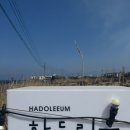 하도리움 제주독채 감성숙소 이미지
