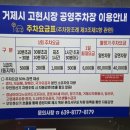 거제액정나라