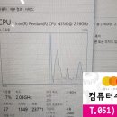 프리코아 이미지