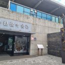 부천활박물관 | 아이들과 함께한 부천 활박물관 방문 후기