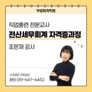 부광마스타