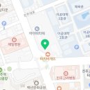 해마음정신건강의학과의원 이미지