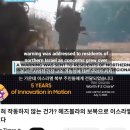 Trump stepped in to prevent Israeli strike on Beirut. 이미지