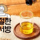 박서방푸드 이미지