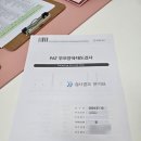 가가호호 하하호호  웃음치료 | [충남 천안]천안아동심리상담, 하하호호심리상담센터에서 마음에 웃음꽃 피우다~♥