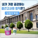 순기슈퍼 이미지