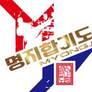 도약합기도 이미지