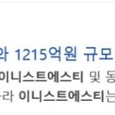 (주)동원파마 이미지