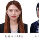 전북대학교 유연인쇄전자전문대학원 이미지