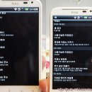 야누스PC | htc 센세이션 XL 단점 &amp; 장점, htc 센세이션 XL 후기