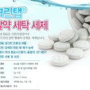 대박크린