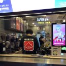 더벤티구미인동점 이미지