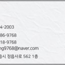 산외면~종산리 네이버블로그