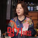 컬투 인터뷰중 SNL 정이랑 남편이 꼽는 아내의 장점 이미지