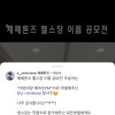 뉴 헤어월드