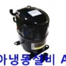 세아청과