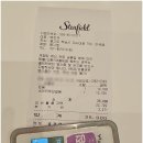 스타필드하남일꼬르소 | 스타필드하남맛집 온기정 스타필드하남