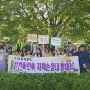 건천초등학교 이미지