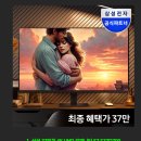 37-D 이미지