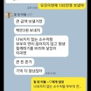 혼주될 나이 이미지