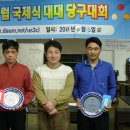 대대당구클럽 이미지