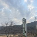 보령댐황토한증막 이미지