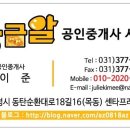 동탄순환대로18길 이미지