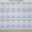 의료법인 건강한사람들의료재단 이미지