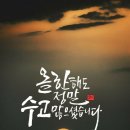 안녕;이화리