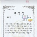 온휴
