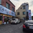 큐사랑경주충효점 | 경주현지인맛집 충효동맛집 충효동국밥 경주국밥 경주갈비찜 제암산보양흑염소 후기