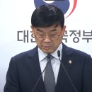 이상경 국토부차관의 '국민 눈높이 사과'가 말하는 것? 이미지