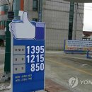 수정주유소 이미지