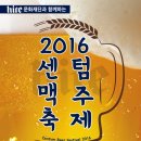 반갑다 맥주