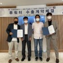 ㈜커스텀비 이미지