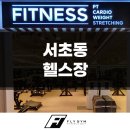 FLY GYM 플라이짐 이미지