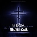 예스브라더스 네이버블로그