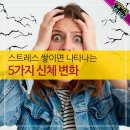 12월23일 뉴스브리핑 이미지