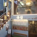 온정 | 홍대 혼밥하기 좋은 텐동맛집 '온정' 방문후기