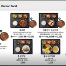 플레이팅 제주공항 국내선점 이미지
