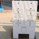 팜프레시팩토리